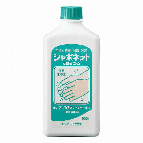 シャボネット 石鹸液 ユ・ム 500g 医薬部外品(4)