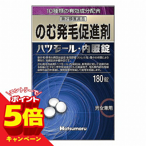 ※パッケージデザイン等は予告なく変更されることがあります。予め御了承下さい。 【商品特徴】 ■生薬とビタミン等をバランスよく配合し、体内から発毛を促進します。 「ハツモール・内服錠」は脱毛症に対して効果のある生薬とビタミン等を有効成分とした医薬品で、毛乳頭内部の血行を促進し、栄養障害を改善して体内から毛根部の障害を正常な状態によみがえらせることで発毛を促進します。 ■粃糠性脱毛症の原因となる脂質分泌異常を正常にして、脱毛部の血行をよくする作用があります。 また、精神的なストレスや自律神経障害による円形脱毛症には内科的な精神安定を補助し、体内より栄養を補給し、皮下組織の栄養不足を改善して、発毛しやすい体質にします。 ・男女兼用 【効能・効果】 粃糠性(ひこうせい)脱毛症、円形脱毛症 ※ 粃糠性脱毛症とは、皮脂の分泌異常により角質がはがれて出来るフケが原因となって引き起こされる脱毛症です。 【剤形】 錠剤 【用法・用量】 ・成人1日6錠を水またはお湯で2〜3回に分けて服用してください。 ■用法・用量に関する注意 1.用法・用量を厳守してください。 2.錠剤の取り出し方 錠剤の入っているPTPシートの凸部を指先で強く押して、裏面のアルミ箔を破り、取り出して服用してください。 (誤ってそのまま飲み込んだりすると食道粘膜に突き刺さる等思わぬ事故につながります) 【成分・分量】 6錠(成人の1日の服用量)中 カンゾウ末:500.202mg ・炎症やアレルギーを抑える。 イノシトールヘキサニコチン酸エステル:480mg ・末梢血管を拡張し、血行を良くする。 セファランチン:0.015mg ・末梢血管拡張作用により毛成長を促進する。 免疫機能を増強する。 アリメマジン酒石酸塩:0.03mg ・抗ヒスタミン作用があり、かゆみを抑える。 パントテン酸カルシウム:497.298mg ・毛髪や皮膚の栄養状態を整える。 チアミン塩化物塩酸塩:2.49mg ・神経や筋肉の働きをよくする。 糖質を分解してエネルギーに変える。 リボフラビン:0.996mg ・皮膚、爪、毛髪の成長を促進する。 ピリドキシン塩酸塩:2.49mg ・皮脂腺の働きを正常化し、過剰な皮脂の分泌を抑制する。 アスコルビン酸:12.45mg ・血管、皮膚、粘膜、免疫力を強化する。活性酸素の害を防ぐ。 ニコチン酸アミド:4.98mg ・血行を促進する。神経系に働き、ストレスを解消する。 ・添加物 乳糖水和物、バレイショデンプン、リン酸水素カルシウム水和物、 ヒドロキシプロピルセルロース、クロスカルメロースナトリウム、 タルク、ステアリン酸マグネシウム、ヒプロメロースフタル酸エステル、 グリセリン脂肪酸エステル、酸化チタン、カルナウバロウ 【使用上の注意】 ■してはいけないこと (守らないと現在の症状が悪化したり、副作用・事故が起こりやすくなる) 1.次の人は服用しないでください。 (1)小児(15才未満) (2)適応症(脱毛症)以外の人 ■相談すること 1. 次の人は使用前に医師、薬剤師又は登録販売者に相談してください。 (1)医師の治療を受けている人 (2)妊婦または妊娠していると思われる人 (3)本人又は家族がアレルギー体質の人 (4)薬によりアレルギー症状を起こしたことがある人 2.服用後、次の症状があらわれた場合は副作用の可能性があるので、直ちに使用を中止し、この添付文書を持って医師、薬剤師又は登録販売者に相談してください。 関係部位:症状 ・皮膚:発赤、発疹、かゆみ ・消化器系:悪心、嘔吐、下痢、腹痛 【保管及び取扱上の注意】 (1)直射日光の当たらない湿気の少ない涼しい所に保管してください。 (2)小児の手の届かない所に保管してください。 (3)誤用をさけ、品質を保持するため、他の容器に入れかえないでください。 (4)アルミピロー開封後はすみやかに服用してください。 (5)本剤は外装に記載されている使用期限内に服用してください。 【区分】 第2類医薬品 【原産国】 日本 【お問い合わせ先】 株式会社 田村治照堂 お客様相談室 〒546-0035 大阪市東住吉区山坂3-6-15 TEL 06-6622-6482 受付時間 月〜金曜日 9:00〜17:00( 祝日を除く) ■製造販売元:株式会社 田村治照堂 広告文責 くすりの勉強堂 TEL 0248-94-8718 文責：薬剤師　薄葉 俊子 【使用期限1年以上】