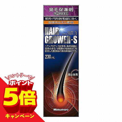 ※パッケージデザイン等は予告なく変更されることがあります。予め御了承下さい。 【商品特徴】 ■医薬品として薄毛、発毛促進に効果のある有効成分を複数配合した発毛促進剤 エストラジオール安息香酸エステル(女性ホルモン)を含む、9種の有効成分の総合的な働きにより、若禿、生え際の薄毛、 円形脱毛症、粃糠性脱毛症の他、発毛促進、育毛、脱毛の 予防に効果を発揮する医薬品の発毛促進剤です。 頭皮の過剰な皮脂分泌を正常にし、毛細血管の働きが活性化され、毛乳頭細胞の賦活作用により、毛根部の障害を回復し、発毛を促進します。 【効能・効果】 ・若禿、粃糠性(ひこうせい)脱毛症、円形脱毛症 ・発毛促進、脱毛の予防、薄毛、生え際の薄毛 ・ふけ、かゆみ 病後・産後の脱毛 【剤形】 液剤 【用法・用量】 下記の量を頭皮にふりかけ、指頭にてよくマッサージしてください。 (マッサージ後はよく手を洗い流してください) ・一回量:適量(2〜3mLが適当です) ・1日の使用回数:2〜3回 ※一回に多量に使うよりは、適量を毎日継続して使う方が効果的です。 【成分・分量】 100g中 エストラジオール安息香酸エステル:0.001g ・ホルモンバランスを取り戻し、脱毛を抑える。過剰な皮脂の分泌を抑制する。 ジフェンヒドラミン塩酸塩:0.2g ・抗ヒスタミン作用があり、かゆみを抑える。 ピリドキシン塩酸塩:0.03g ・皮脂腺の働きを正常化し、過剰な皮脂の分泌を抑制する。 トコフェロール酢酸エステル:0.009g ・毛細血管の血行をよくする。活性酸素から身体を守り、老化を防ぐ。 パントテン酸カルシウム:0.3g ・毛髪や皮膚の栄養状態を整える。 サリチル酸:2.6g ・角質軟化作用により、有効成分の浸透をよくする。 ヒドロコルチゾン:0.0016g ・炎症を抑える作用があり、腫れや赤み、かゆみを抑える。 レゾルシン:3.0g ・殺菌、抗菌作用によりフケを抑え、頭皮を清潔に保つ。 ヒノキチオール:0.26g ・殺菌、抗菌作用によりフケを抑える。細胞を活性化させる。 ・添加物 l-メントール、トウガラシチンキ、1,3-ブチレングリコール、グリセリン、 ポリオキシエチレンヒマシ油、pH調整剤、香料、エタノール 【使用上の注意】 ■してはいけないこと (守らないと現在の症状が悪化したり、副作用・事故が起こりやすくなる) 次の部位には使用しないでください。 (1)きず、湿疹あるいは炎症(発赤)等のある頭皮 (2)頭皮以外 相談すること 1.次の人は使用前に医師、薬剤師又は登録販売者に相談してください。 (1)妊婦又は妊娠していると思われる人 (2)本人又は家族がアレルギー体質の人 (3)薬や化粧品等によるアレルギー症状を起こしたことがある人 2.使用後、次の症状があらわれた場合は副作用の可能性があるので、直ちに使用を中止し、水又はぬるま湯で洗い流し、この添付文書を持って医師、薬剤師又は登録販売者に相談してください。 関係部位:症状 ・頭皮:発疹、発赤、はれ、かゆみ、かぶれ、痛み ・その他:悪心、頭痛 3.使用後、次の症状の持続又は増強が見られた場合には、使用を中止し、水又はぬるま湯で洗い流して、この添付文書を持って医師、薬剤師又は登録販売者もしくはメーカー社(お客様相談室)に相談してください。 (1)頭皮がふけ状(角層)にはがれる症状があらわれた場合 (2)本剤の使用後によく手を洗っても、手(指先)が荒れる場合 【保管及び取扱上の注意】 1.小児の手の届かない所に保管してください。 2.直射日光の当たらない湿気の少ない涼しい所に密栓して保管してください。 3.誤用をさけ、品質を保持するため、他の容器に入れかえないでください。 4.火気に近づけないでください。 5.アルコールなどで溶けるおそれのあるもの(メガネのわく、化学繊維、プラスチック類、塗装面等)、床、家具等につかないようにしてください。 6.洗面化粧台、壁、床や衣類等に付着したままにしておくと、シミになる場合があるので、すぐに洗い流すかあるいはふきとってください。 特に壁紙やクッションフロアー等は本剤が浸透し、シミになりますので注意してください。 (本剤は微黄色のため、使用時に液が飛び散っても分かりにくいので、注意してください) 7.本剤使用後にかいた汗で、衣類、帽子等がシミになる場合があるので、注意してください。 8.整髪料及びヘアスプレーは、本剤を使用した後に使用してください。ヘアカラー後に使用する場合は、衣類や枕カバー等への色移りが起こりやすくなることがあるので、注意してください。 9.パーマ・ヘアカラー直後は頭皮が敏感になっているため、施術後の本剤使用に際しては、注意してください。 10.本剤は外装に記載されている使用期限内に使用してください。 【区分】 指定第2類医薬品 【原産国】 日本 【お問い合わせ先】 株式会社 田村治照堂 お客様相談室 〒546-0035 大阪市東住吉区山坂3-6-15 TEL 06-6622-6482 受付時間 月〜金曜日 9:00〜17:00( 祝日を除く) ■製造販売元:株式会社 田村治照堂 広告文責 くすりの勉強堂 TEL 0248-94-8718 文責：薬剤師　薄葉 俊子 【使用期限1年以上】