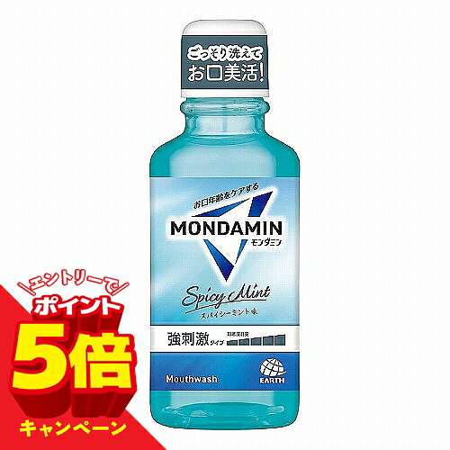 【エントリーでP5倍】モンダミン スパイシーミント 100mL