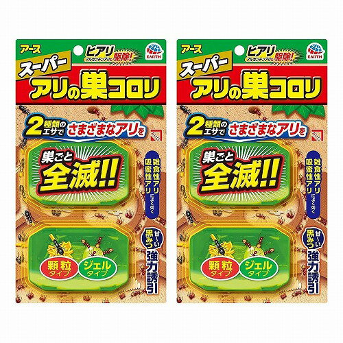 スーパーアリの巣コロリ ペアパッ�
