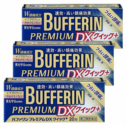 この商品はお1人様1つまでとさせていただきますこちらの商品はメール便(ゆうパケット)での配送となります。ポスト投函または指定場所へ置き配での配達となります。ポストに入らなかった場合の「指定場所」をご選択ください。※簡易梱包となりますので運送途中に箱の変形等生じる場合がございます。※紛失・破損等の保証は一切ございません。※選択いただける指定場所以外は対応不可となります。※別途備考欄へ記載頂きましても対応出来かねます。※他商品との同梱は不可となります。 特徴頭痛によく効く4つの成分※1クイックアタック錠※2胃を守る成分飲みやすい 小粒の錠剤※1 効果・効能は、頭痛・熱など。※2 イブプロフェンを速く溶かします。●使用上の注意■■してはいけないこと■■ (守らないと現在の症状が悪化したり、副作用・事故が起こりやすくなる)1.次の人は服用しないでください (1)本剤又は本剤の成分によりアレルギー症状を起こしたことがある人。(2)本剤又は他の解熱鎮痛薬、かぜ薬を服用してぜんそくを起こしたことがある人。 (3)15才未満の小児。(4)出産予定日12週以内の妊婦。2.本剤を服用している間は、次のいずれの医薬品も服用しないでください 他の解熱鎮痛薬、かぜ薬、鎮静薬、乗物酔い薬3.服用後、乗物又は機械類の運転操作をしないでください(眠気等があらわれることがあります。) 4.服用前後は飲酒しないでください5.長期連続して服用しないでください■■相談すること■■ 1.次の人は服用前に医師、歯科医師、薬剤師又は登録販売者に相談してください(1)医師又は歯科医師の治療を受けている人。 (2)妊婦又は妊娠していると思われる人。(3)授乳中の人。(4)高齢者。(5)薬などによりアレルギー症状を起こしたことがある人。 (6)次の診断を受けた人。心臓病、腎臓病、肝臓病、全身性エリテマトーデス、混合性結合組織病(7)次の病気にかかったことのある人。 胃・十二指腸潰瘍、潰瘍性大腸炎、クローン病 2.服用後、次の症状があらわれた場合は副作用の可能性があるので、直ちに服用を中止し、この文書を持って医師、歯科医師、薬剤師又は登録販売者に相談してください 関係部位・・・症状皮膚・・・発疹・発赤、かゆみ、青あざができる 消化器・・・吐き気・嘔吐、食欲不振、胃部不快感、胃痛、口内炎、胸やけ、胃もたれ、胃腸出血、腹痛、下痢、血便精神神経系・・・めまい 循環器・・・動悸呼吸器・・・息切れ その他・・・目のかすみ、耳なり、むくみ、鼻血、歯ぐきの出血、出血が止まりにくい、出血、背中の痛み、過度の体温低下、からだがだるい まれに下記の重篤な症状が起こることがあります。 その場合は直ちに医師の診療を受けてください心筋梗塞・・・しめ付けられるような胸の痛み、息苦しい、冷や汗が出る。 脳血管障害・・・意識の低下・消失、片側の手足が動かしにくくなる、頭痛、嘔吐、めまい、しゃべりにくくなる、言葉が出にくくなる等が急にあらわれる。 ショック(アナフィラキシー)・・・服用後すぐに、皮膚のかゆみ、じんましん、声のかすれ、くしゃみ、のどのかゆみ、息苦しさ、動悸、意識の混濁等があらわれる。 皮膚粘膜眼症候群(スティーブンス・ジョンソン症候群)、中毒性表皮壊死融解症、急性汎発性発疹性膿疱症・・・高熱、目の充血、目やに、唇のただれ、のどの痛み、皮膚の広範囲の発疹・発赤、赤くなった皮膚上に小さなブツブツ(小膿疱)が出る、全身がだるい、食欲がない等が持続したり、急激に悪化する。 薬剤性過敏症症候群・・・皮膚が広い範囲で赤くなる、全身性の発疹、発熱、体がだるい、リンパ節(首、わきの下、股の付け根等)のはれ等があらわれる。 肝機能障害・・・発熱、かゆみ、発疹、黄疸(皮膚や白目が黄色くなる)、褐色尿、全身のだるさ、食欲不振等があらわれる。 腎障害・・・発熱、発疹、尿量の減少、全身のむくみ、全身のだるさ、関節痛(節々が痛む)、下痢等があらわれる。 無菌性髄膜炎・・・首すじのつっぱりを伴った激しい頭痛、発熱、吐き気・嘔吐等があらわれる(このような症状は、特に全身性エリテマトーデス又は混合性結合組織病の治療を受けている人で多く報告されている。)。 間質性肺炎・・・階段を上ったり、少し無理をしたりすると息切れがする・息苦しくなる、空せき、発熱等がみられ、これらが急にあらわれたり、持続したりする。 ぜんそく・・・息をするときゼーゼー、ヒューヒューと鳴る、息苦しい等があらわれる。再生不良性貧血・・・青あざ、鼻血、歯ぐきの出血、発熱、皮膚や粘膜が青白くみえる、疲労感、動悸、息切れ、気分が悪くなりくらっとする、血尿等があらわれる。 無顆粒球症・・・突然の高熱、さむけ、のどの痛み等があらわれる。 3.服用後、次の症状があらわれることがあるので、このような症状の持続又は増強が見られた場合には、服用を中止し、この文書を持って医師、薬剤師又は登録販売者に相談してください 便秘、眠気 4.5~6回服用しても症状がよくならない場合は服用を中止し、この文書を持って医師、歯科医師、薬剤師又は登録販売者に相談してください●効能・効果 (1)頭痛・肩こり痛・月経痛(生理痛)・腰痛・関節痛・神経痛・筋肉痛・咽喉痛・歯痛・抜歯後の疼痛・打撲痛・ねんざ痛・骨折痛・外傷痛・耳痛の鎮痛 (2)悪寒・発熱時の解熱●用法・用量なるべく空腹時をさけて、服用間隔は4時間以上おいてください。次の量を水又はぬるま湯にて服用してください。年齢・・・1回量・・・1日服用回数 成人(15才以上)・・・2錠・・・3回を限度とする15才未満・・・服用しないこと<用法・用量に関連する注意> (1)用法・用量を厳守してください。(2)錠剤の取り出し方錠剤の入っているPTPシートの凸部を指先で強く押して裏面のアルミ箔を破り、取り出してお飲みください(誤ってそのまま飲み込んだりすると食道粘膜に突き刺さる等思わぬ事故につながります。)。 ●成分・分量2錠中有効成分・・・含量・・・はたらきイブプロフェン・・・160mg・・・痛みをおさえるとともに、熱を下げます。 アセトアミノフェン・・・160mg・・・痛みをおさえるとともに、熱を下げます。無水カフェイン・・・50mg・・・痛みをおさえる働きを助け、頭痛をやわらげます。 乾燥水酸化アルミニウムゲル・・・70mg・・・胃粘膜を保護し、胃が荒れるのを防ぎます。 添加物として、セルロース、ヒドロキシプロピルセルロース、乳酸、D-マンニトール、リン酸二水素K、二酸化ケイ素、ステアリン酸Mg、ポリビニルアルコール(部分けん化物)、タルク、酸化チタン、グリセリン脂肪酸エステル、ラウリル硫酸Naを含有する。 ●保管及び取扱いの注意 (1)直射日光の当たらない湿気の少ない涼しい所に保管してください。(2)小児の手の届かない所に保管してください。 (3)他の容器に入れ替えないでください(誤用の原因になったり品質が変わります。)。(4)使用期限を過ぎた製品は使用しないでください。 (5)変質の原因となりますので、服用なさらない錠剤の裏のアルミ箔に傷をつけないようにしてください。[その他の添付文書記載内容] バファリンには有効成分の異なる製品があります。本品の解熱鎮痛成分はイブプロフェン、アセトアミノフェンです。 医師、歯科医師、薬剤師又は登録販売者に相談する場合は、イブプロフェン、アセトアミノフェンとお伝えください。●お問い合わせ先 お買い求めのお店又は下記にお問合せくださいライオン株式会社 お客様センター0120-813-752 受付時間9:00~17:00(土、日、祝日を除く)製造販売元ライオン株式会社〒111-8644 東京都台東区蔵前1-3-28区分 日本製・第(2)類医薬品 広告文責くすりの勉強堂TEL 0248-94-8718文責：薬剤師　薄葉 俊子【使用期限 1年以上】