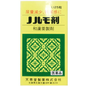 特徴 本品は、和漢薬を配合した製剤です。各生薬のもつ利尿作用などが総合的に働いて利尿効果をたかめ、尿量が少ない方、尿が出にくい方、残尿感のある方などの症状に効果があります。効果・効能 尿量が減少し、尿が出にくく、残尿管があるもの。用法・用量 年齢/1回量/服用回数 15才以上/15粒/1日3回 11才以上15才未満/10粒/1日3回 8才以上11才未満/7粒/1日3回 8才未満/服用しないこと成分・分量（1日量：12錠中） ソウジュツ末…0.4g キササゲ末…0.4g ボウイ末…0.2g タクシャ末…0.3g チョレイ末…0.3g モクツウ末…0.3g ブクリョウ末…0.3g 添加物として炭酸Caを含有します。使用上の注意 相談すること 1.次の人は服用前に医師または薬剤師に相談してください。 (1)医師の治療を受けている人 (2)妊婦または妊娠していると思われる人 (3)今までに薬により発疹・発赤、かゆみ等を起こしたことがある人 2.次の場合は、直ちに服用を中止し、この文書を持って医師または薬剤師に相談してください。 (1)服用後、次の症状があらわれた場合 関係部位/症状 皮ふ/発疹・発赤、かゆみ 消化器/食欲不振、胃部不快感 (2)しばらく服用しても症状がよくならない場合医薬品の保管及び取り扱い上の注意 (1)定められた用法・用量を守ってください。 (2)小児に服用させる場合は、保護者の指導監督のもとに服用させてください。 保管及び取扱い上の注意 (1)直射日光の当たらない湿気の少ない涼しい所に密栓して保管してください。 (2)小児の手のとどかない所に保管してください。 (3)他の容器に入れ替えないでください。(誤用の原因になったり品質が変わります。)区分日本製・第2類医薬品広告文責くすりの勉強堂TEL 0248-94-8718文責：薬剤師　薄葉 俊子 お問合せ先 天恵堂製薬株式会社 佐賀県佐賀市蓮池町蓮池234 電話　0952-97-0036 ■発売元：天恵堂製薬株式会社