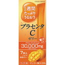 【アウトレット品】 1週間たっぷりうるおうプラセンタCゼリー 7本