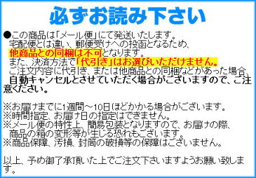 鼻スッキリO2アップ レギュラーサイズ 【いびき対策】 メール便送料無料