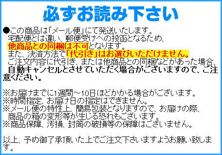 Az 錠 ムヒ 広範囲のかゆみ・はれに│ムヒＡＺ錠ブランドサイト│池田模範堂