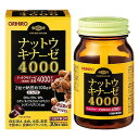 ナットウキナーゼ4000 (60粒) 送料無料