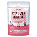 　 ※パッケージデザイン等は予告なく変更されることがあります。予め御了承下さい。 　 商品特徴 製品2粒中にビタミンDをたっぷりと36μg配合。ビタミンDをサポートするビタミンミネラル類も配合いたしました。 毎日の元気が気になる方や不足しがちな栄養を補給したい方、妊娠・授乳中の栄養補給など、日頃の健康管理にお役立て頂けます。 お召し上がり方 1日1〜2粒を目安に水またはお湯と共にお召し上がりください。 原材料名 デキストリン、還元麦芽糖水飴／貝Ca、セルロース、ビタミンC、ピロリン酸第二鉄、ステアリン酸Ca、葉酸、ビタミンD3 主要成分 製品2粒（600mg）中カルシウム　50mg（7.4％）鉄　6.8mg（100％）ビタミンC　50mg（50％） ビタミンD　36.0μg（655％）葉酸　200μg（83％） ※（）内は栄養素等表示基準値2015（18歳以上、基準熱量2200kcal）に占める割合 ご注意 ●のどに違和感のある場合は、水を多めに飲んでください。●初めてご利用いただくお客様は少量からお召し上がりください。 ●1日の摂取目安量をお守りください。 広告文責 くすりの勉強堂TEL 0248-94-8718文責：薬剤師　薄葉 俊子 ■発売元：オリヒロ株式会社