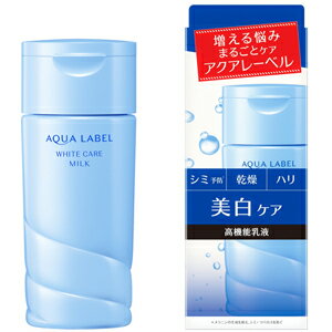 アクアレーベル ホワイトケア ミルク 130ml