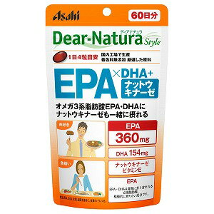 ディアナチュラ スタイル EPA×DHA・ナットウキナーゼ 