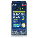 ネナイト ジュレ 7日分 (12g×7本入)