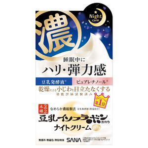 サナ なめらか本舗 リンクルナイトクリーム 50g