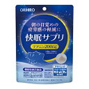 【オリヒロ アウトレット】快眠サプリ 21g(1.5g×14本) テアニンの機能性表示食品