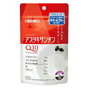 【オリヒロ アウトレット】アスタキサンチンQ10 30粒 あ...