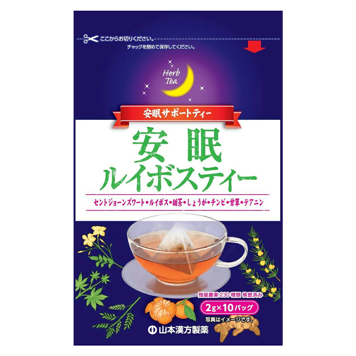 　 ※パッケージデザイン等は予告なく変更されることがあります。予め御了承下さい。 　 商品特徴 ●リラックス、ぐっすり眠りたいときのハーブティーです。●ひも付きテトラティーパックで簡単お手軽。就寝前のひとときをお楽しみ頂けます。 ●ノンカフェインで女性に人気です。 お召し上がり方 お水の量はお好みにより、加減してください。本品は食品ですので、いつお召し上がりいただいても結構です。【カップの場合】 カップに1バッグを入れ、沸騰したお湯約150ccを注いで約1分間茶葉を蒸らします。ソーサーや小皿などで蓋をして蒸らすとよりおいしくいただけます。 【ティーポットの場合】ティーポットに1バッグ入れ、約300ccを目安にお好みのお湯を注いで約3分間蒸らします。【冷水だしの場合】 ウォーターポットの中へ1バッグ入れ、約150cc〜300ccを目安にお好みの量の水を注ぎ、冷蔵庫2時間以上冷やしてお飲み下さい。&lt;豆知識&gt; ルイボス、セントジョーンズワート、甜茶、生姜、チンピ、甘草、テアニンの7種類のハーブをブレンドしました。 テアニンは心身をリラックスさせる働きがあり、 S Aルイボスには酵素が多く含まれています。 原材料 &nbsp;ルイボス、セントジョーンズワート、甜茶、生姜、チンピ、カンゾウ、テアニン 内容量 20g(2g×10袋) ご注意 ●直射日光及び、高温多湿の場所を避けて涼しい所に保存してください。●開封後はお早めに、ご使用ください。 広告文責 くすりの勉強堂TEL 0248-94-8718文責：薬剤師　薄葉 俊子 ■発売元： 山本漢方製薬株式会社