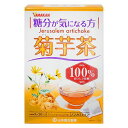 　 ※パッケージデザイン等は予告なく変更されることがあります。予め御了承下さい。 　 商品特徴 糖分が気になる方へ！毎日の食事のお供にどうぞ。菊芋は北米原産の多年草で、果糖の原料としても利用されています。 日本へは江戸時代末期にトライし、煮物や漬物として愛されてきました。菊芋には、「イヌリン」という成分が含まれ、 健康に良い働きがあると注目されています。 原材料 &nbsp;菊芋(中国) お召し上がり方 お水の量はお好みにより、加減してください。本品は食品ですから、いつお召し上がりいただいてもけっこうです。●やかんで煮出す 400ml〜600m　とろ火：約5分沸騰したお湯の中へ1バッグを入れとろ火にて煮出してお飲みください。●冷水だし 400ml〜600ml　約6時間〜一晩ウォーターポットの中へ、1バッグを入れ、水を注ぎ、冷蔵庫に入れて冷やしてお飲みください。●アイス 煮出したあと、湯さましをし、ウォーターポット又は、ペットボトルに入れ替え、冷蔵庫で冷やしてお飲みください。●キュウス 急須に1バッグを入れ、お飲みいただく量の湯を入れて、カップや湯のみに注いでお飲みください。 栄養成分 &nbsp;1杯 100ml(菊芋0.6g)当たり エネルギー：2kcal、たんぱく質：0g、脂質：0g、炭水化物：0.4g、食塩相当量：0g、カフェイン：検出せず ※500mlのお湯にティーバッグ1袋(3g)を、10分間抽出した液について試験しました。 ご注意 ・ 本品は、多量摂取により疾病が治癒したり、より健康が増進するものではありません。摂りすぎにならないようにしてご利用ください。・ まれに体質に合わない場合があります。その場合はお飲みにならないでください。・ 天然の素材原料ですので、色、風味が変化する場合がありますが、使用には差し支えありません。 広告文責 くすりの勉強堂TEL 0248-94-8718文責：薬剤師　薄葉 俊子 ■発売元： 山本漢方製薬株式会社