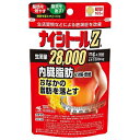 「7/26AM1:59迄エントリーでP5倍」【第2類医薬品】ナイシトールZa パウチ 105錠 メール便送料無料 ※セルフメディケーション税制対象商品