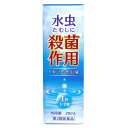 【第2類医薬品】ドキンピ水虫液 20mL メール便送料無料