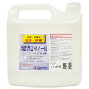 消毒用エタノールMIX 「カネイチ」 5L【医薬部外品】 送料無料