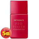 「エントリーでポイント5倍」インテグレート プロフィニッシュリキッド オークル10 30ml(4)