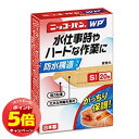 「エントリーでポイント5倍」ニッコーバンWP No.501Sサイズ20枚入 医薬部外品