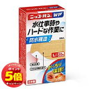 「エントリーでポイント5倍」ニッコーバンWP No.508Lサイズ20枚入 医薬部外品