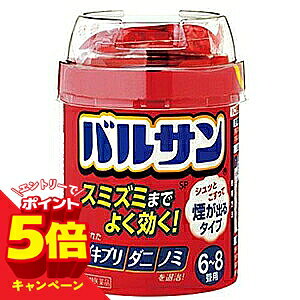 　 ※パッケージデザイン等は予告なく変更されることがあります。予め御了承下さい。 　 特徴ゴキブリとノミ・ダニを駆除するくん煙殺虫剤 「フタを取ってこするだけ」だから、始動操作が簡単です。 「ケムリがすみずみまで殺虫成分を運ぶ」だから、かくれた害虫も駆除できます。 「耐熱容器を使用」だから、そのまま容器を置いて使えます。 効果・効能ゴキブリ、ノミ、イエダニ、トコジラミ（ナンキンムシ）、屋内塵性ダニ類、ハエ成虫、蚊成虫の駆除 使用上の注意してはいけないこと (守らないと副作用・事故などが起こりやすくなります。) ・病人、妊婦、小児は薬剤(煙)に触れないようにしてください。 ・煙を吸い込まないように注意してください。 ・引火性危険物(ガス、ガソリン、シンナーなど)の近くでは使用しないでください。 ・本剤とエアゾール製品を同じ部屋で同時に使用しないでください。 相談すること ・煙を吸って万一身体に異常を感じたときは、できるだけこの説明書を持って直ちに本品がオキサジアゾール系殺虫剤とピレスロイド系殺虫剤の混合剤であることを医師に告げて、診療を受けてください。 ・今までに薬や化粧品等によるアレルギー症状(発疹・発赤、かゆみ、かぶれなど)を起こしたことのある人は、使用前に医師又は薬剤師に相談してください。 その他の注意 ・定められた使用方法、使用量を厳守してください。 ・引火性危険物(ガス、ガソリン、シンナーなど)が近くにないことを確認して使用してください。 ・煙が出始めたら部屋の外に出てください。 ・使用後は十分に換気をしてから中に入ってください。 ・食品、食器、おもちゃ、飼料、寝具、衣類、貴金属、仏壇仏具、美術品、楽器、はく製、毛皮、光学機器などに直接煙が触れないようにしてください。また、ペット、観賞魚、植物は部屋の外に出してください。 ・精密機器(パソコン、ワープロ、オーディオ製品、ゲーム機など)にはカバーをかけ、DVD、CD、MD、フロッピーディスク、磁気テープなどは直接煙に触れるとまれに障害を起こすことがあるので、専用ケースに収納してください。大型コンピューターのある所では使用しないでください。 ・銅、シンチュウ、亜鉛メッキ、銀メッキ製のものは変色することがあるので、覆いをするか部屋の外に出してください。 ・紙、衣類、寝具類、ポリ袋やプラスチック製品など燃えやすいものが倒れるなどで本品使用中に覆いかぶさると変色や熱変性を起こすことがあるので、必ず届かない所に移してから本品を使用してください。 ・煙を感知するタイプの火災報知機は、使用前に一時的にポリ袋で覆いをしてください。その際、火気の管理に十分注意し、くん煙処理が終了し換気をしたら直ちに覆いを取り除き、必ず元に戻してください。 ・火事と間違われないよう、近所にくん煙中であることを伝言してください。大規模な駆除や夜間に使う場合は、消防署に連絡してください。 医薬品の保管及び 取り扱い上の注意(1)直射日光の当たらない湿気の少ない涼しい所に密栓して保管してください。(2)小児の手の届かない所に保管してください。 (3)他の容器に入れ替えないでください。(誤用の原因になったり品質が変わります) (4)使用期限を過ぎた製品は使用しないでください。 区分第2類医薬品 広告文責くすりの勉強堂TEL 0248-94-8718文責：薬剤師　薄葉 俊子 お問合せ先 レック株式会社 消費者サービス部03-6661-9941受付時間 平日9：00-16：00 ■発売元：レック株式会社