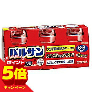【エントリーでP5倍】【第2類医薬品】 バルサン SPジェット 20g×3個セット 6〜8畳用