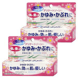 デオブランカS 20g×2個セット メール便送料無料