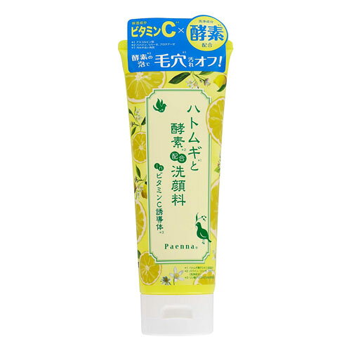 ※パッケージデザイン等は予告なく変更されることがあります。予め御了承下さい。 【商品特徴】 ■ハトムギ(※1)と酵素配合洗顔料 ・使いやすいチューブタイプの3種の酵素(※2)とビタミンC誘導体(※3)ハトムギ種子エキス(保湿成分)を配合した洗顔料です。 ・酵素(※2)配合で、きめ細かな泡がお肌を包み込み、汚れや角栓・古い角質、余分な皮脂をすっきり落とします。 ・保湿成分ピュアビタミンC(アスコルビン酸)・ビタミンC誘導体(※3)配合でしっとり洗い上げます。 ※1 ハトムギ種子エキス(保湿成分) ※2 パパイン、リパーゼ、プロテアーゼ(洗浄成分) ※3 リン酸アスコルビルMg(保湿成分) 【使用方法】 ・ご使用前にキャップを外し、チューブ口部のアルミシールを完全にはがしてからお使いください。 ・適量を手にとり、水またはぬるま湯でよく泡立てて洗顔し、その後よく洗い流してください。 【成分】 ・水、グリセリン、ミリスチン酸、PEG-8、ステアリン酸、水酸化K、ラウリン酸、パパイン、リパーゼ、プロテアーゼ、アスコルビン酸、リン酸アスコルビルMg、レモン果実エキス、ハトムギ種子エキス、ジステアリン酸グリコール、パルミチン酸、コカミドDEA、コカミドプロピルベタイン、セタノール、ポリクオタニウム-7、ゴマ油、アンズ核油、ヒアルロン酸Na、セチルPGヒドロキシエチルパルミタミド、アスパラギン酸Na、フェニルアラニン、グアニル酸2Na、ヒスチジンHCl、イノシン酸2Na、グルタミン酸、アラントイン、イソロイシン、アルギニン、トレオニン、リシンHCI、チロシン、アラニン、ロイシン、グリシン、タウリン、プロリン、セリン、バリン、シスチン、メチオニン、トリプトファン、デキストリン、マルトデキストリン、ステアリン酸グリセリル、ステアリン酸グリセリル(SE)、BG、EDTA-4Na、エチルパラベン 【注意事項】 ・傷やはれもの、湿疹等、異常のある部位にはお使いにならないでください。 ・お肌に異常が生じていないかよく注意して使用してください。 ・化粧品がお肌に合わない時、すなわち次のような場合には、使用を中止してください。そのまま化粧品類の使用を続けますと、症状を悪化させることがありますので、皮膚科専門医等にご相談されることをおすすめします。 (1)使用中、赤味、はれ、かゆみ、刺激、色抜け(白斑等)や黒ずみ等の異常があらわれた場合。 (2)使用したお肌に、直射日光があたって上記のような異常があらわれた場合。 ・目に入らないようご注意ください。入った時は、こすらずにすぐに水かぬるま湯で洗い流してください。目に異物感が残る場合や、症状によっては眼科医等にご相談されることをおすすめします。 ・コンタクトレンズははずして使用してください。 ・使用後は必ずしっかりキャップを閉めてください。 ・乳幼児の手の届かないところに保管してください。直射日光のあたる場所や、極端に高温又は低温の場所には保管しないでください。 ・無香料の為、原料のにおいがする場合があります。また、稀に、透明の液質が見られる場合がありますが、保湿成分の為、使用上問題ありません。 【原産国】 日本 ■発売元：株式会社 イヴ 広告文責 くすりの勉強堂 TEL 0248-94-8718