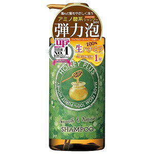 ハニープラス スムース＆リペアシャンプー 500mL