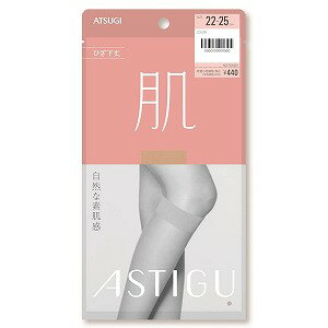 ASTIGU (AXeB[O)  Rȑf Ђ XgbLO k[fBx[W 22`25cm