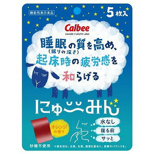 カルビー にゅ～みん 5枚入 メール便送料無料