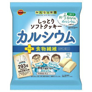 ブルボン しっとりソフトクッキー カルシウム 293g