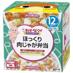 キユーピーベビーフード にこにこボックス ほっくり肉じゃが弁当 12ヵ月頃から(90g×2個)