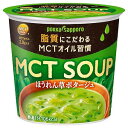 MCT SOUP ق񑐃|^[W 23.5g