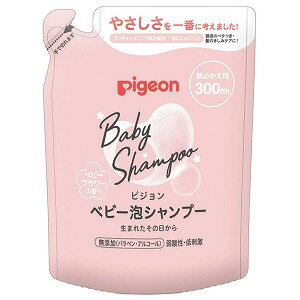 ピジョン 泡シャンプー ベビーフラワーの香り 詰めかえ用 300ml