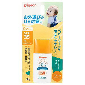 ※パッケージデザイン等は予告なく変更されることがあります。予め御了承下さい。【商品特徴】●お外遊びのUV対策に ●ベビーソープで落としやすい、ウォータープルーフタイプの日やけ止め乳液です。●生後0ヵ月から使える日やけ止め ・赤ちゃんのお肌に配慮してつくられたウォータープルーフタイプの日やけ止めです。敏感肌の方にもお使いいただけます。 ・紫外線吸収剤・パラベン・アルコール・香料不使用。・皮フ科医による皮フ刺激性テスト済み。(すべての方に肌トラブルが起きないというわけではありません。) ●紫外線のダメージからお肌を守り、うるおいキープ ・紫外線の影響で失われがちな保湿成分(セラミドNP・ヒアルロン酸Na)配合で、お肌のうるおいをキープします。【使用方法】 ・上下によく振ってから、少量ずつお肌になじませ、白さが残らないようにムラなくのばしてください。 ・日やけ止め効果を保つために、2〜3時間おきにつけ直してください。汗をかいたり、タオルでふいたり、泳いだあとはつけ直してください。 ・落とすときは、ベビーソープなどでていねいに洗い流してください。ウォータープルーフタイプのため、お肌を水に濡らしてしまうと、はじいて落ちにくくなることがあります。 その場合はベビーソープなどをガーゼやスポンジにつけ、よく泡立ててからていねいに洗い流してください。【成分】 シクロペンタシロキサン、水、酸化亜鉛、酸化チタン、コハク酸ジエチルへキシル、BG、ジメチコン、ジフェニルシロキシフェニルトリメチコン、グリセリン、ヘキサイソステアリン酸スクロース、PEG-9ポリジメチルシロキシエチルジメチコン、ポリメチルシルセスキオキサン、トリエトキシカプリリルシラン、ペンチレングリコール、水酸化Al、メタクリル酸メチルクロスポリマー、塩化Na、含水シリカ、イソステアリン酸、フェノキシエタノール、クエン酸Na、ステアロイルグルタミン酸2Na、トコフェロール、水酸化Ca、グリチルリチン酸2K、ヒアルロン酸Na、セラミドNP 【注意事項】・肌に異常が生じていないか、よく注意して使用する。 ・使用中、又は使用した肌に直射日光があたって、赤み・はれ・かゆみ・刺激・色抜け(白斑等)や黒ずみ等の異常が現れた場合は、使用を中止し、皮フ科専門医などへ相談する。 そのまま使用を続けると症状が悪化することがある。・傷やはれもの、湿しん等異常のある部位には使用しない。 ・目に入ったときは、すぐにきれいな水で洗い流す。・乳幼児の手の届かないところに保管する。 ・極端に高温や低温、多湿な場所、直射日光のあたる場所には保管しない。 ・衣服についた場合は洗濯表示にしたがって洗濯する。素材によって落ちない可能性もあるので、使用に際しては注意する。■販売元：ピジョン株式会社 広告文責くすりの勉強堂0248-94-8718