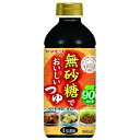 ヤマモリ 無砂糖でおいしいつゆ 500ml