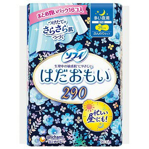 ソフィ はだおもい 多い夜用 羽つき 29cm 16コ入(4)