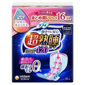 ソフィ 超熟睡ガード ワイドガード 420 特に多い夜用 羽つき 42cm 16コ入