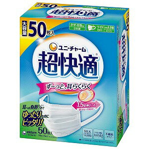 ※パッケージデザイン等は予告なく変更されることがあります。予め御了承下さい。【商品特徴】 ●やわらかストレッチ耳かけで、ず〜っと、耳らくらく！長時間でも耳が痛くならない。 ●更に、本物シルク配合で、つけ心地なめらか！ウイルス飛沫カットフィルタRで、空気中のウイルス飛沫・花粉の侵入をしっかりブロックします。●PM2.5にも。 【使用方法】・機能性の維持、衛生面から、1日1枚のご使用をお勧めします。1.仮止めをはずします。 2.マスク下部のアルファベットが正しく読める面を表側にしてください。耳かけを引っ張りながら、マスクを耳にかけます。 3.「ノーズフィット」を鼻の形に合わせてフィットさせます。プリーツの折り目を縦に伸ばしてマスクを広げます。【素材】 本体・フィルタ部(ポリオレフィン)、耳かけ部(ポリオレフィン・ポリウレタン)、ノーズフィット部(ポリオレフィン)【注意事項】 ・個人差により、眼鏡が曇る場合がありますので、運転の際などは十分にご注意ください・本品は使いきり商品です。洗濯による再使用はできません ・耳かけを引っ張りすぎると、ゆるくなることがあります・本品は有害な粉塵やガス等の発生する場所でのご使用はできません ・肌に異常がある場合は、使用しないでください ・万一、肌にかゆみ・かぶれ・しめつけや擦れによる異常があらわれた場合は、直ちにご使用をやめ、医師にご相談ください ・万一、臭いにより気分が悪くなった場合は、ご使用をおやめください・お子様の睡眠時のご使用は、安全性を考慮し、お控えください ・乳幼児の手の届かない所に保管してください・高温多湿な場所、直射日光の当たる場所での保管は避けてください・火気のそばでのご使用はおやめください。 ■発売元：ユニ・チャーム株式会社広告文責くすりの勉強堂0248-94-8718