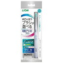 ライオン 電動アシストブラシ 本体(1セット)(2)