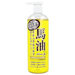 ロッシ モイストエイド 馬油ナチュラルミルクローション 485ml