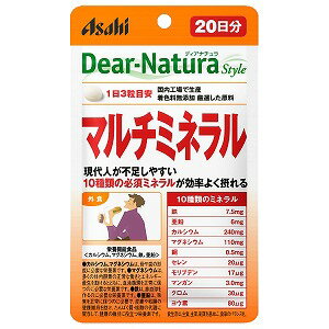 ディアナチュラ スタイル マルチミネラル 60粒 メール便送料無料