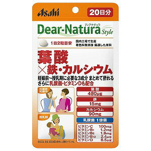ディアナチュラ スタイル 葉酸×鉄・カルシウム (20日分) 40粒入り メール便送料無料 ディアナチュラ スタイル 葉酸×鉄・カルシウム (20日分) 40粒入り メール便送料無料