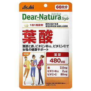 ※パッケージデザイン等は予告なく変更されることがあります。予め御了承下さい。【商品特徴】女性の健康づくりに ・葉酸480μgにサポート成分のビタミンB12、ビタミンC、鉄を配合しました。妊娠・授乳中の方もご利用いただけます。 ※葉酸摂取量は1日当たり900μgを超えないようご注意ください。【原材料】 マルチトール（国内製造）／セルロース、V．C、ピロリン酸鉄、デンプングリコール酸Na、ステアリン酸Ca、葉酸、V．B12【栄養成分】 1粒あたり エネルギー：0.87kcal、たんぱく質：0〜0.01g、脂質：0〜0.01g、炭水化物：0.2g、食塩相当量：0.000051〜0.0025g、葉酸：480μg、ビタミンB12：2.0μg、ビタミンC：80mg、鉄：2.5mg 【注意事項】・1日の摂取目安量を守ってください。・乳幼児・小児は本品の摂取を避けてください。 ・小児の手の届かないところに置いてください。・体調や体質によりまれに身体に合わない場合があります。その場合は使用を中止してください。 ・原料由来の斑点が見られる場合がありますが、品質に問題ありません。・開封後はお早めにお召し上がりください。 ・品質保持のため、開封後は開封口のチャックをしっかり閉めて保管してください。■発売元：アサヒグループ食品広告文責 くすりの勉強堂0248-94-8718