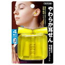 トプラン やわらか耳せん メール便送料無料(3)