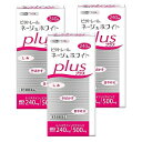 【第3類医薬品】ビタトレールネージュホワイトプラス 240錠×3個セット 送料無料