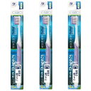 デンタルプロ ダブル マイルド毛 4列 かため 1本×3個セット メール便送料無料